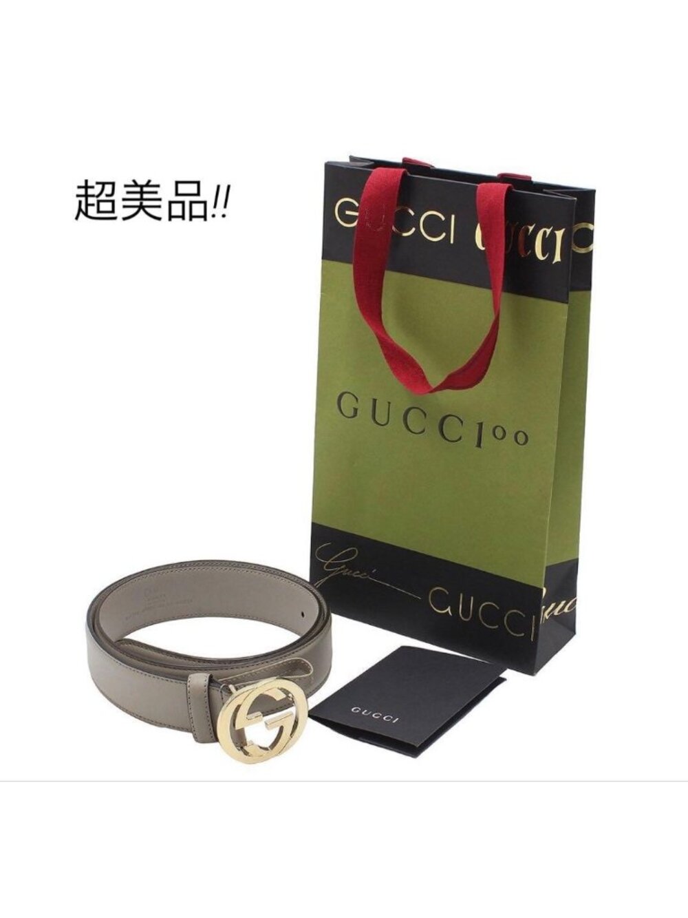 Gucci Interlocking G Leather Belt 85/34